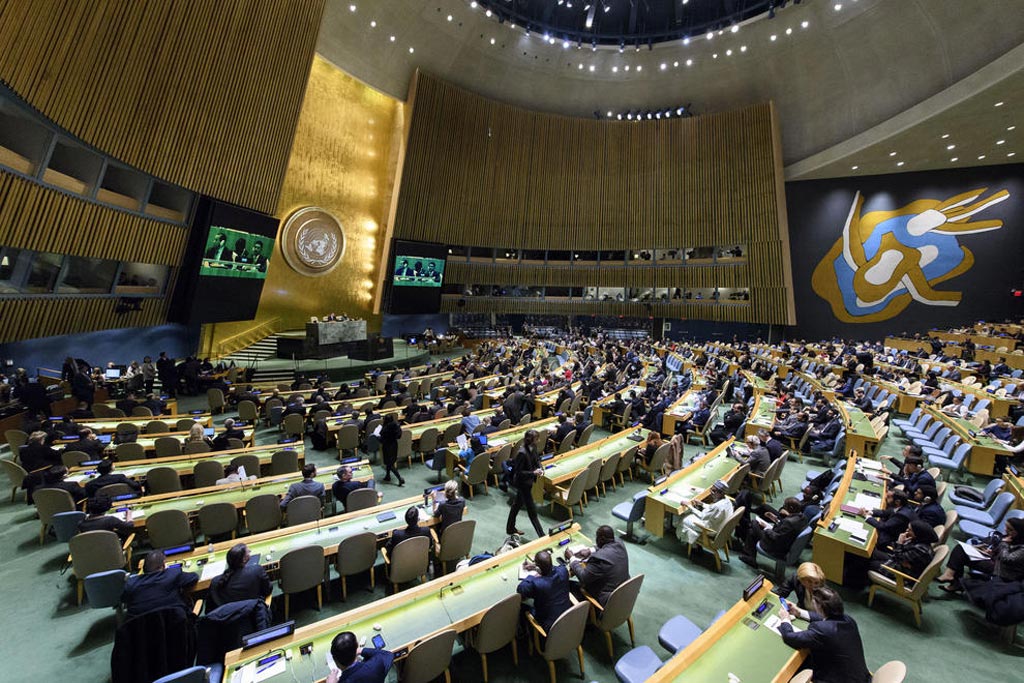 anuv.onu,naciones unidas, united nations asociacion naciones unidas